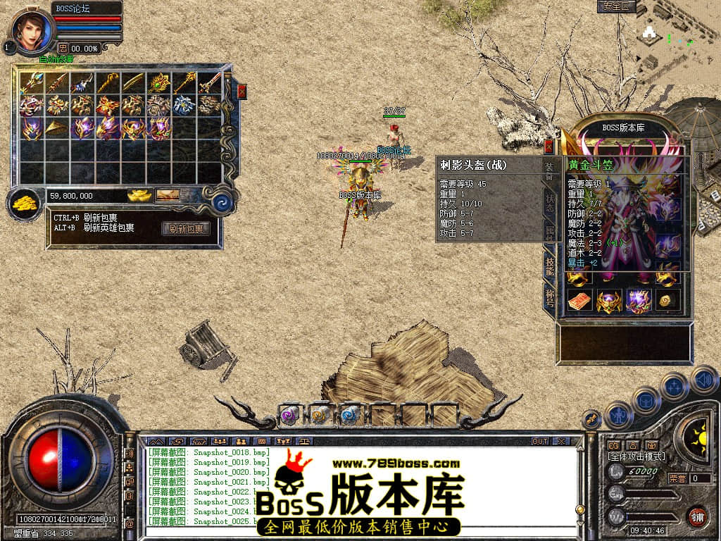 Snapshot_0026.jpg