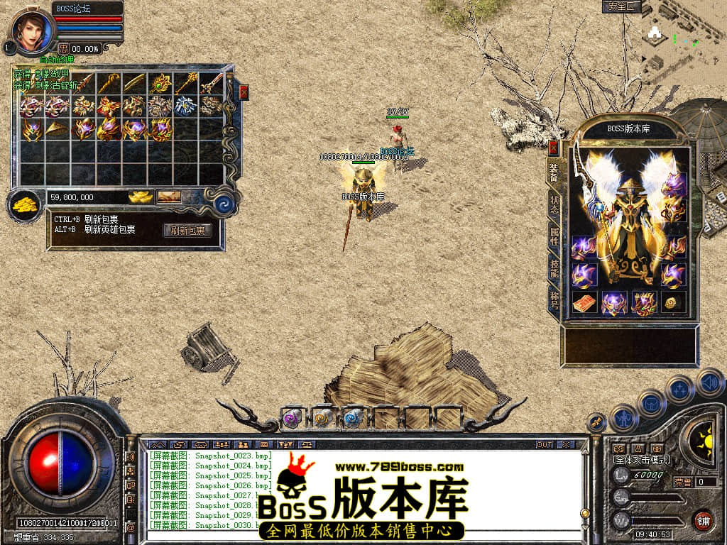 Snapshot_0031.jpg