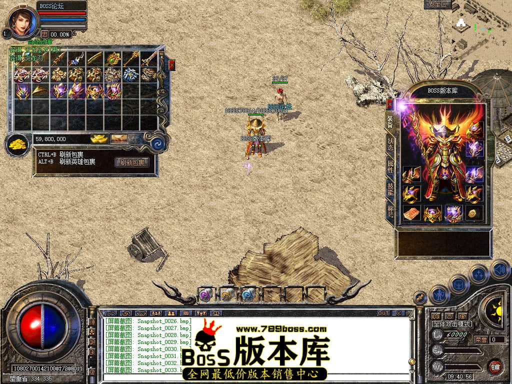 Snapshot_0034.jpg