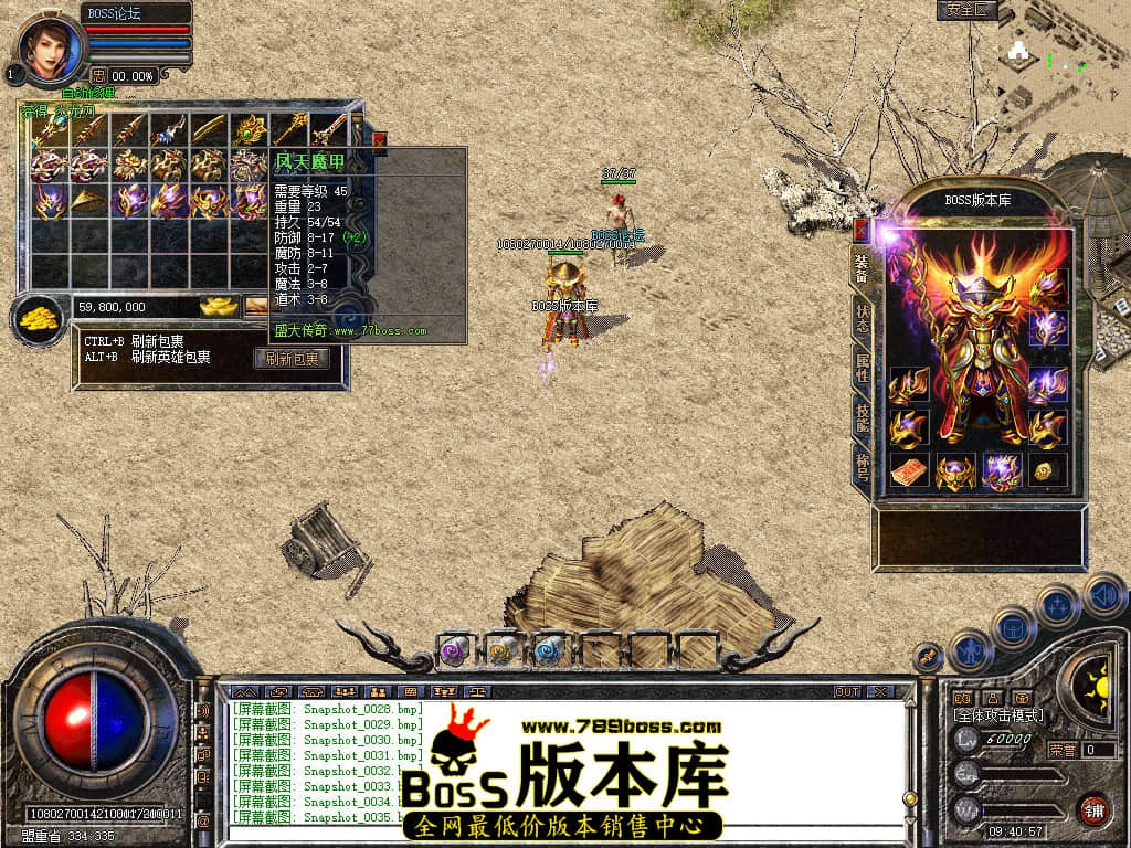 Snapshot_0036.jpg