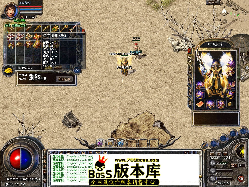 Snapshot_0033.jpg