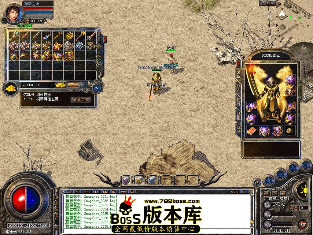 Snapshot_0039.jpg