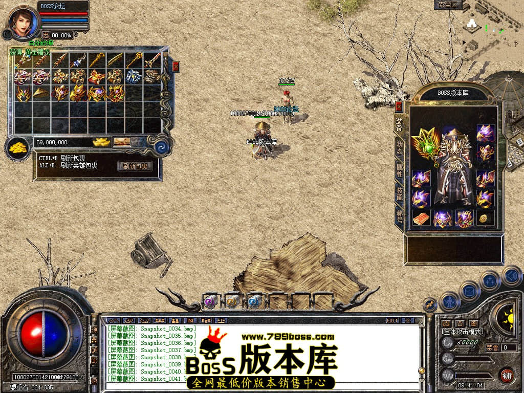 Snapshot_0042.jpg