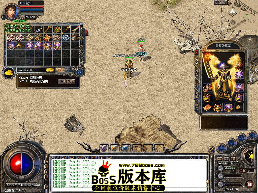 Snapshot_0037.jpg
