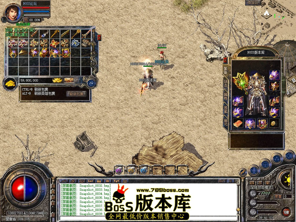 Snapshot_0040.jpg