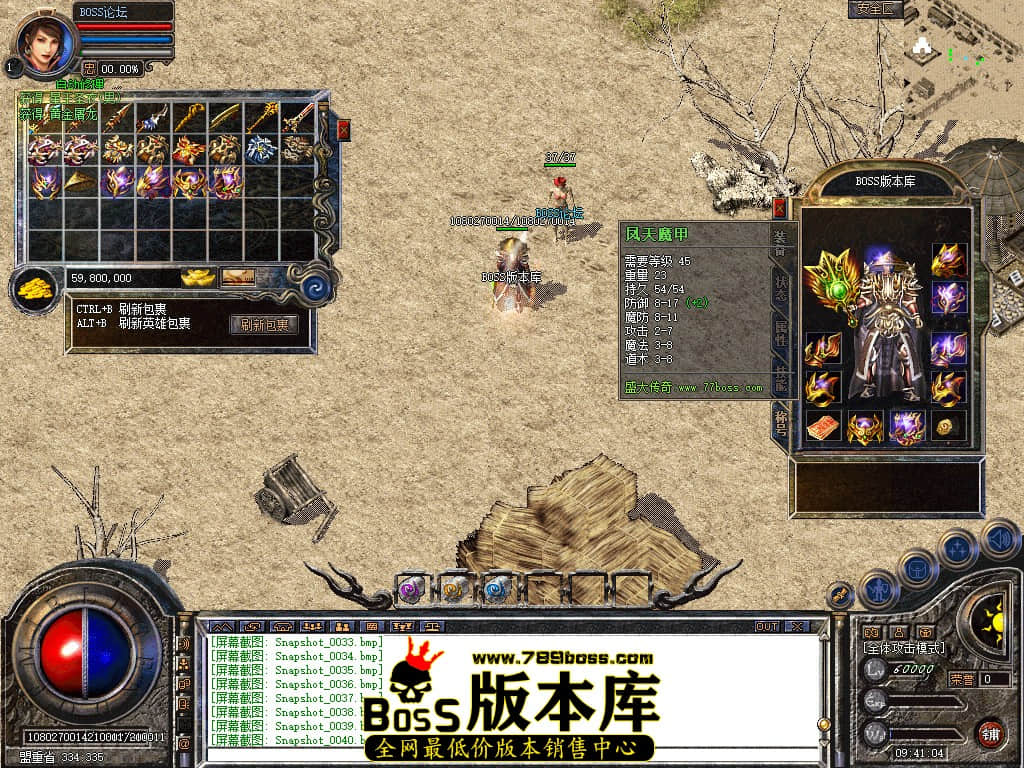 Snapshot_0041.jpg