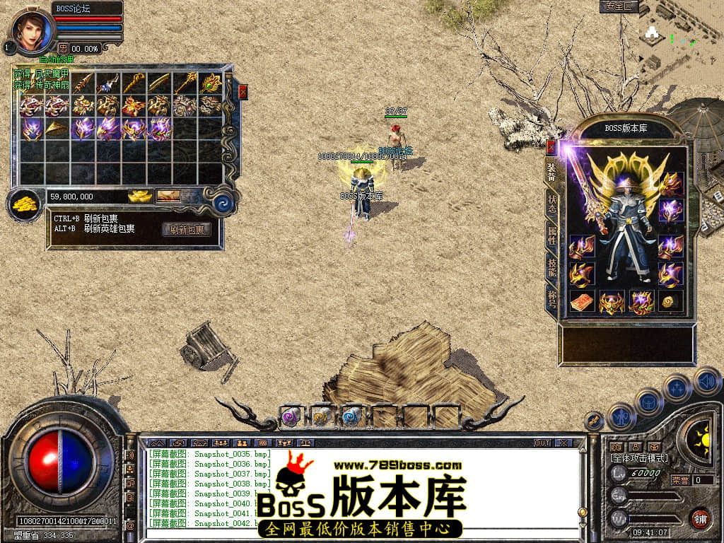 Snapshot_0043.jpg