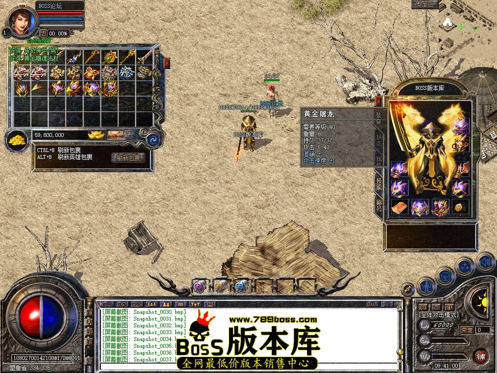 Snapshot_0038.jpg