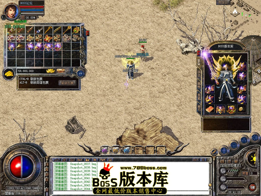 Snapshot_0045.jpg