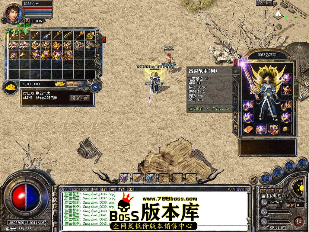 Snapshot_0044.jpg