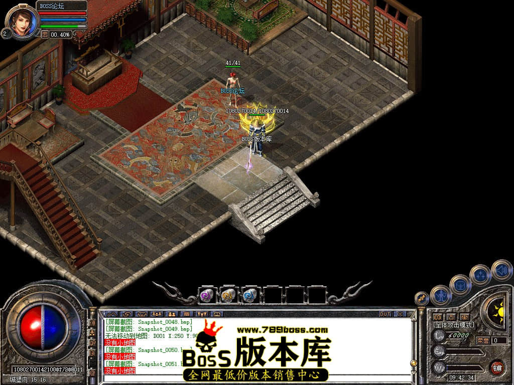 Snapshot_0052.jpg