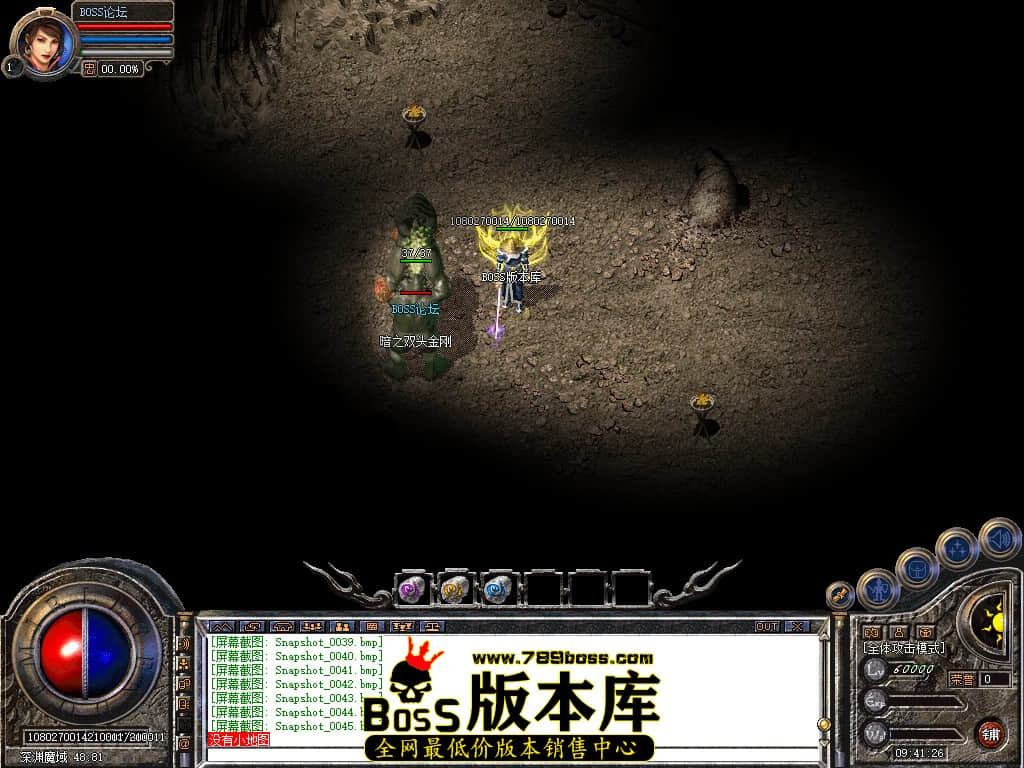 Snapshot_0046.jpg