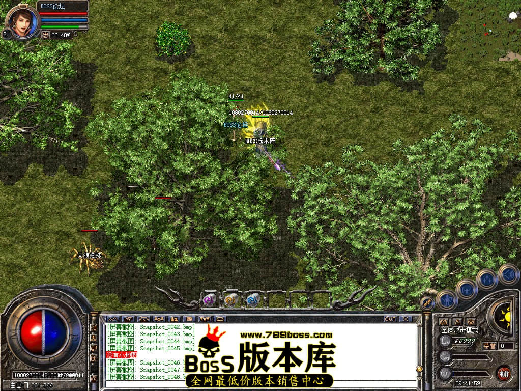 Snapshot_0049.jpg