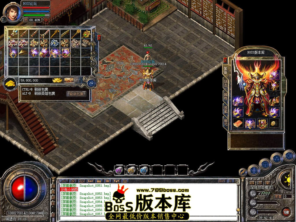 Snapshot_0058.jpg