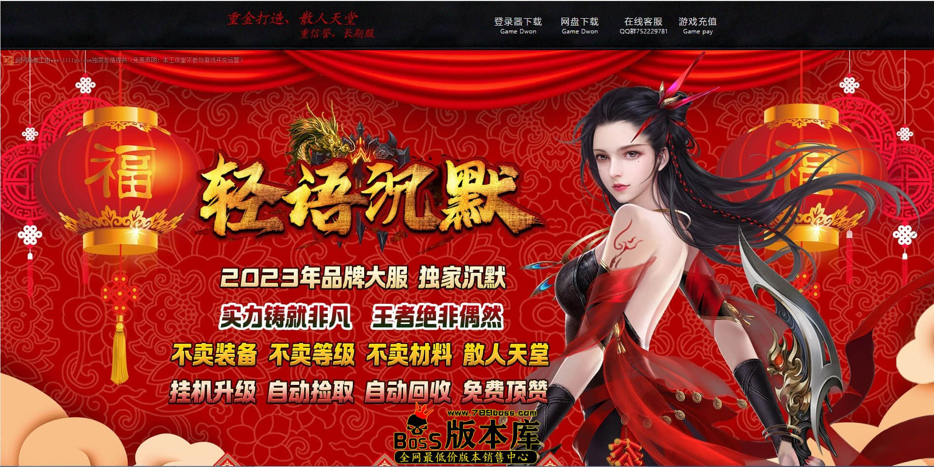 QQ图片20230421024342.jpg
