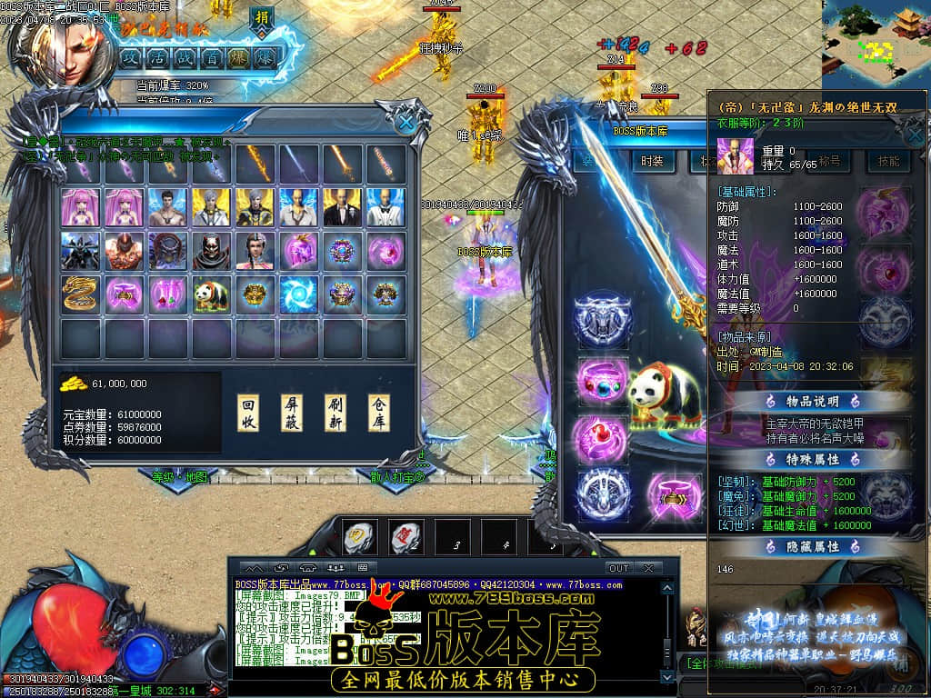 Images82.jpg Images82.jpg