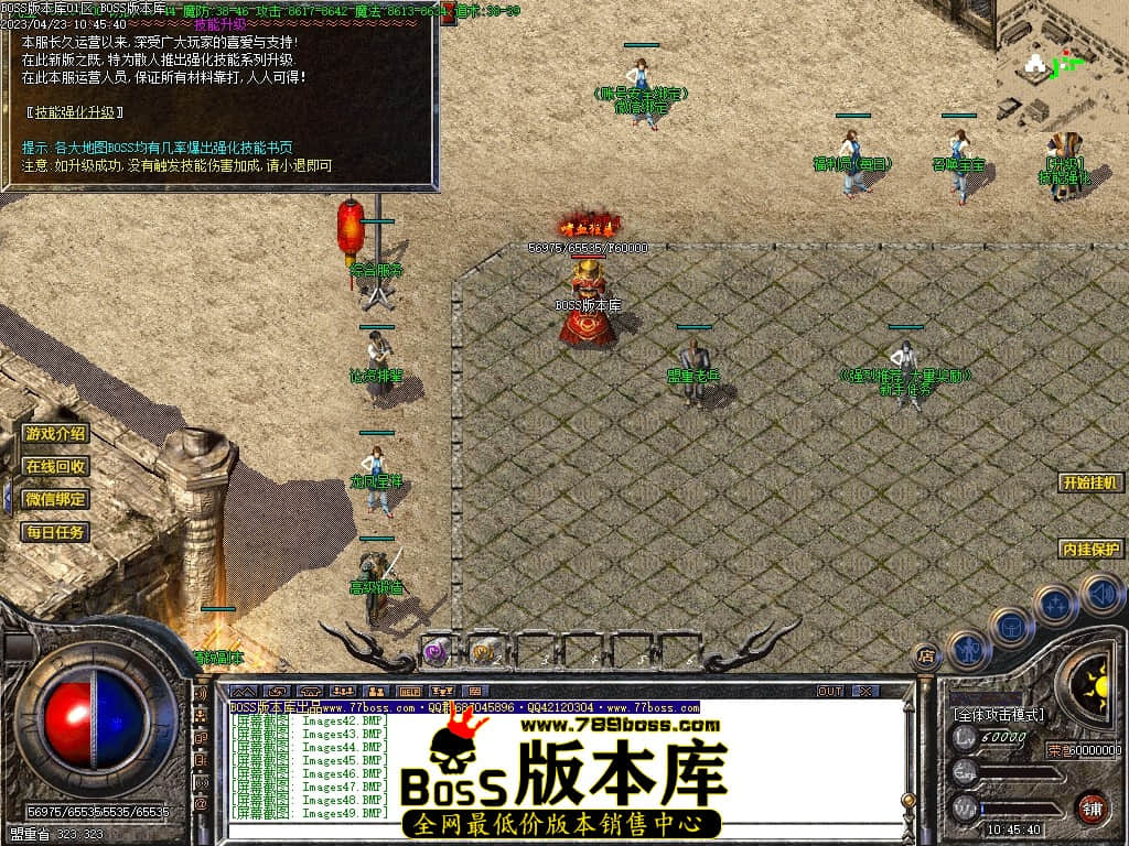Images50压缩后.JPG