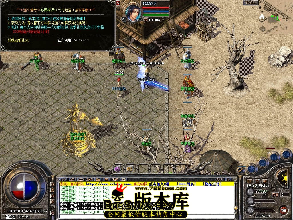 Snapshot_0012压缩后.JPG