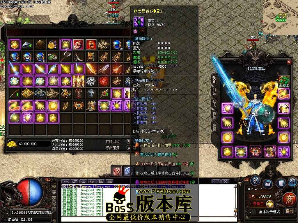 Images50压缩后.JPG