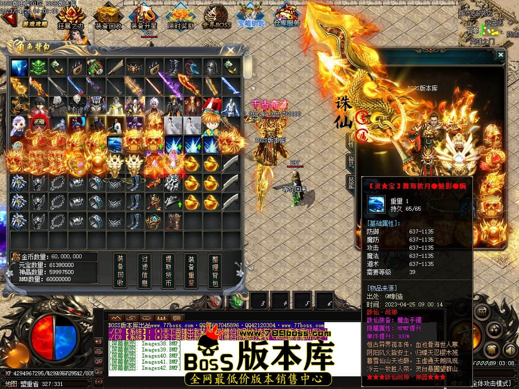 Images43压缩后.JPG