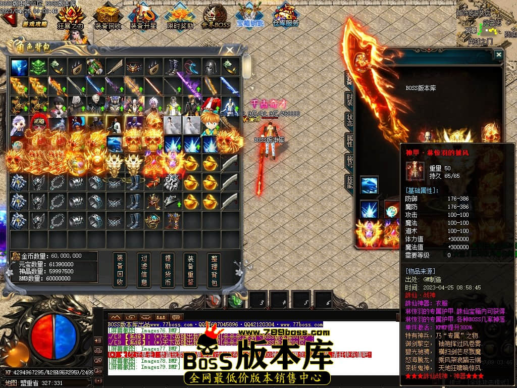 Images80压缩后.JPG
