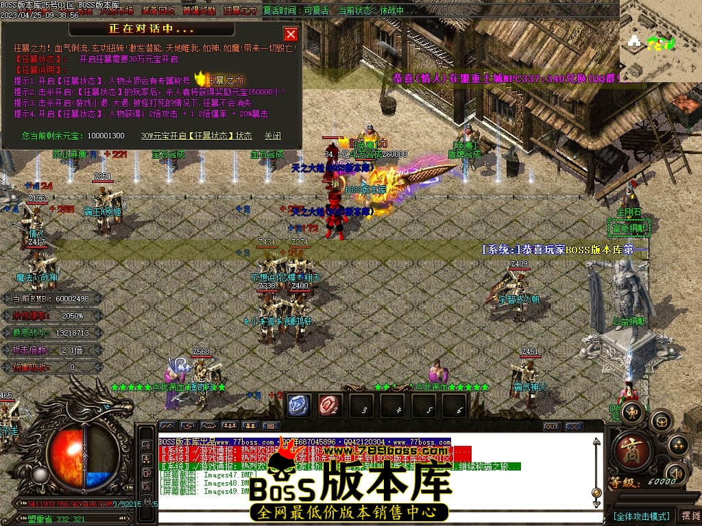 Images50压缩后.JPG