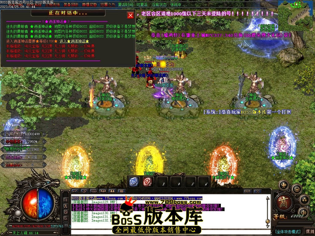 Images133压缩后.JPG