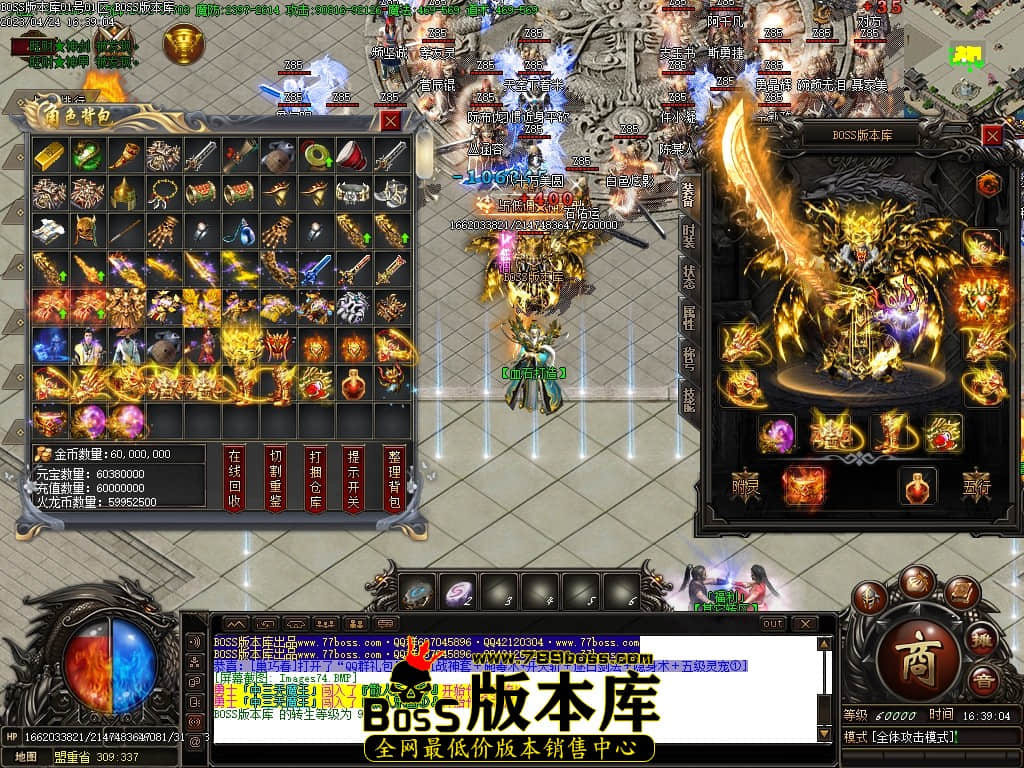 Images75压缩后.JPG