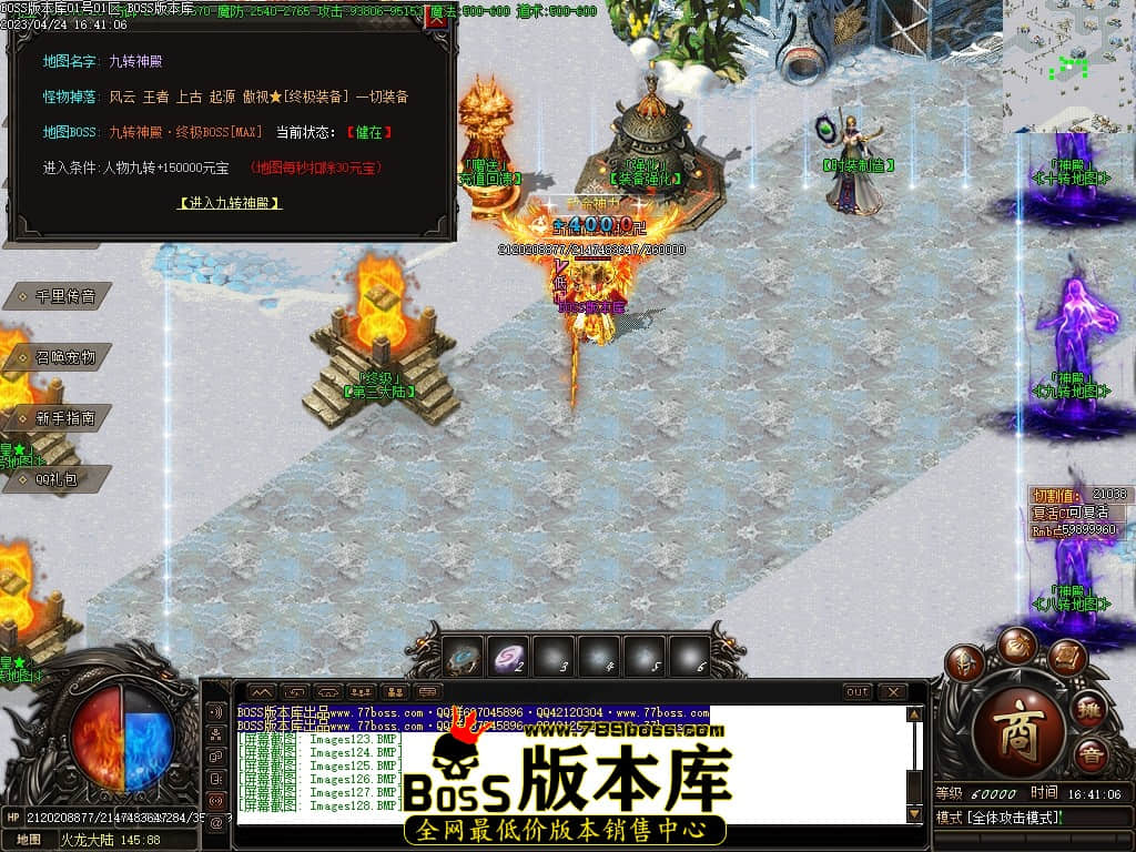 Images129压缩后.JPG