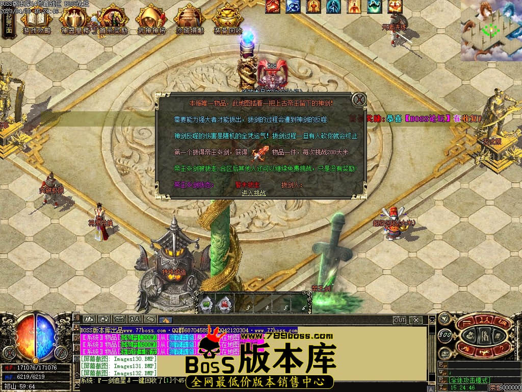Images133压缩后.JPG
