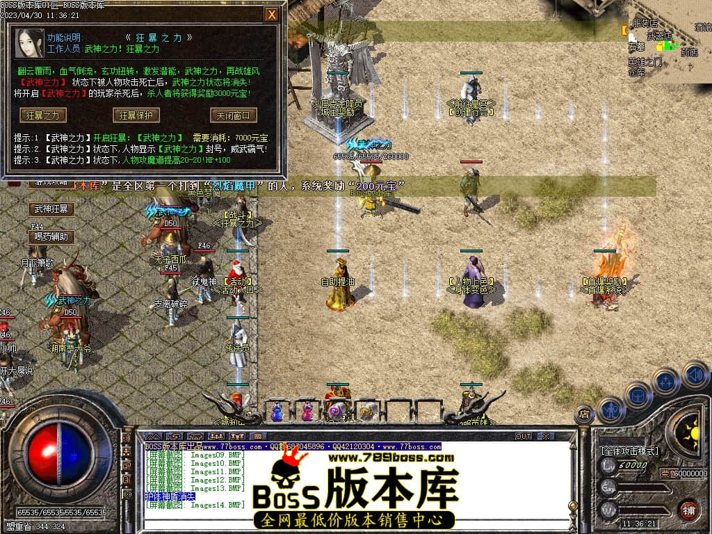 Images15压缩后.JPG