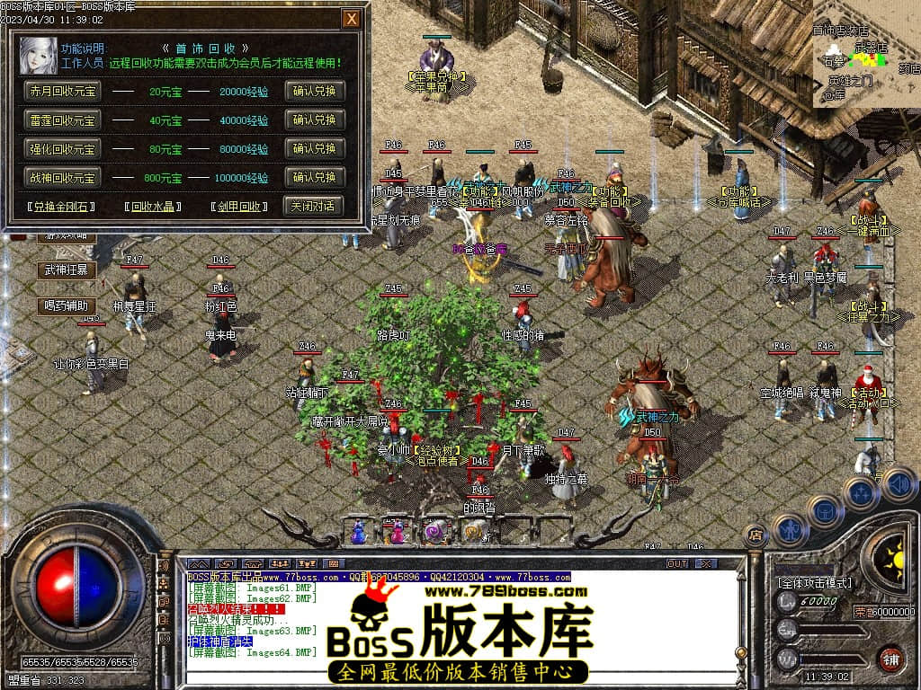 Images65压缩后.JPG