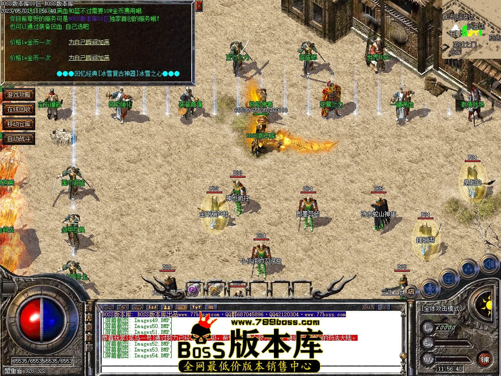 Images55压缩后.JPG