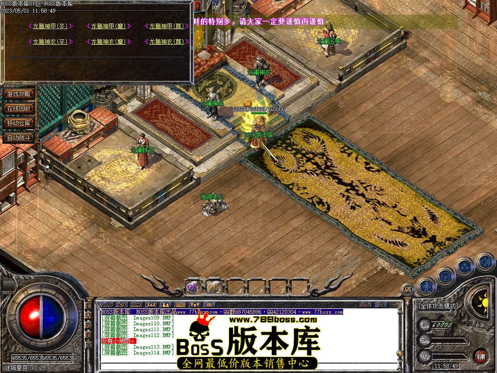 Images115压缩后.JPG