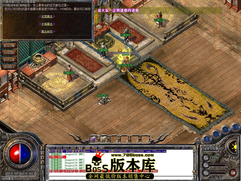 Images117压缩后.JPG