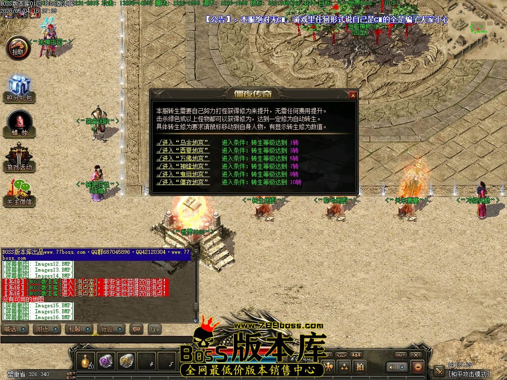 Images18压缩后.JPG