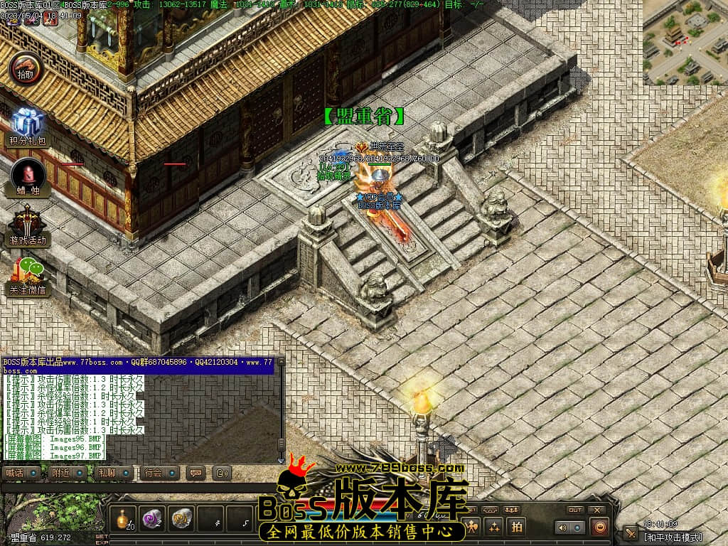 Images98压缩后.JPG