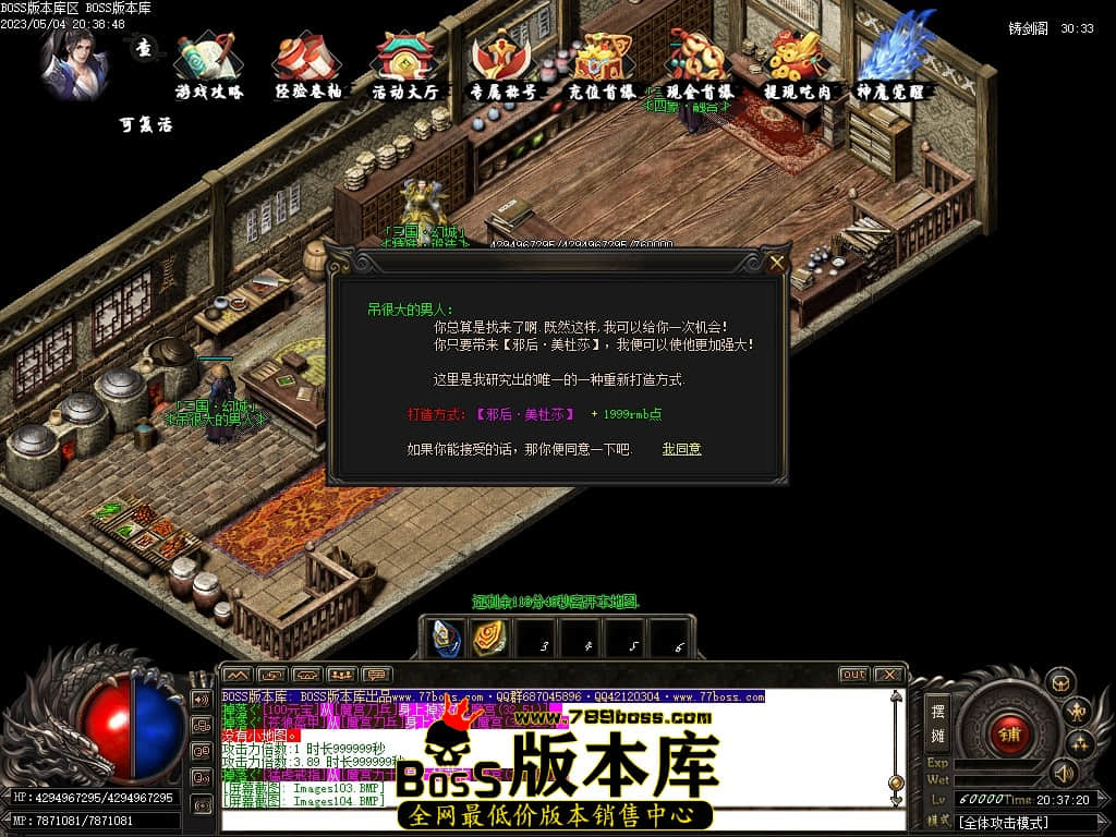 Images105压缩后.JPG