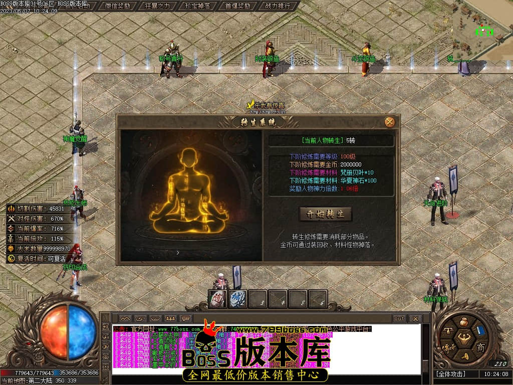 Images90压缩后.JPG