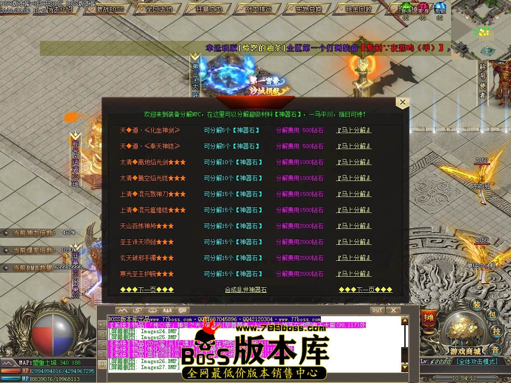 Images29压缩后.JPG