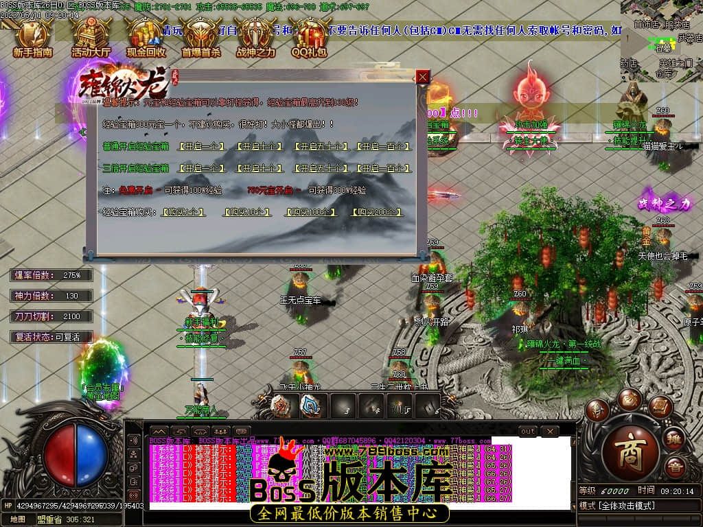 Images45压缩后.JPG