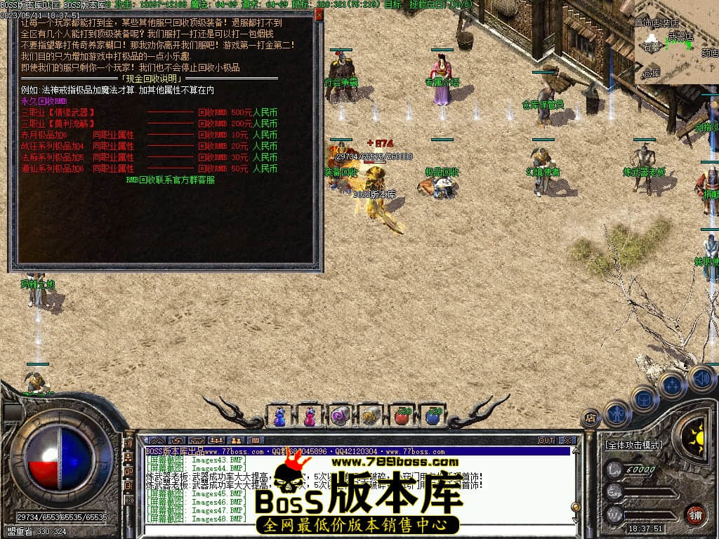 Images50压缩后.JPG