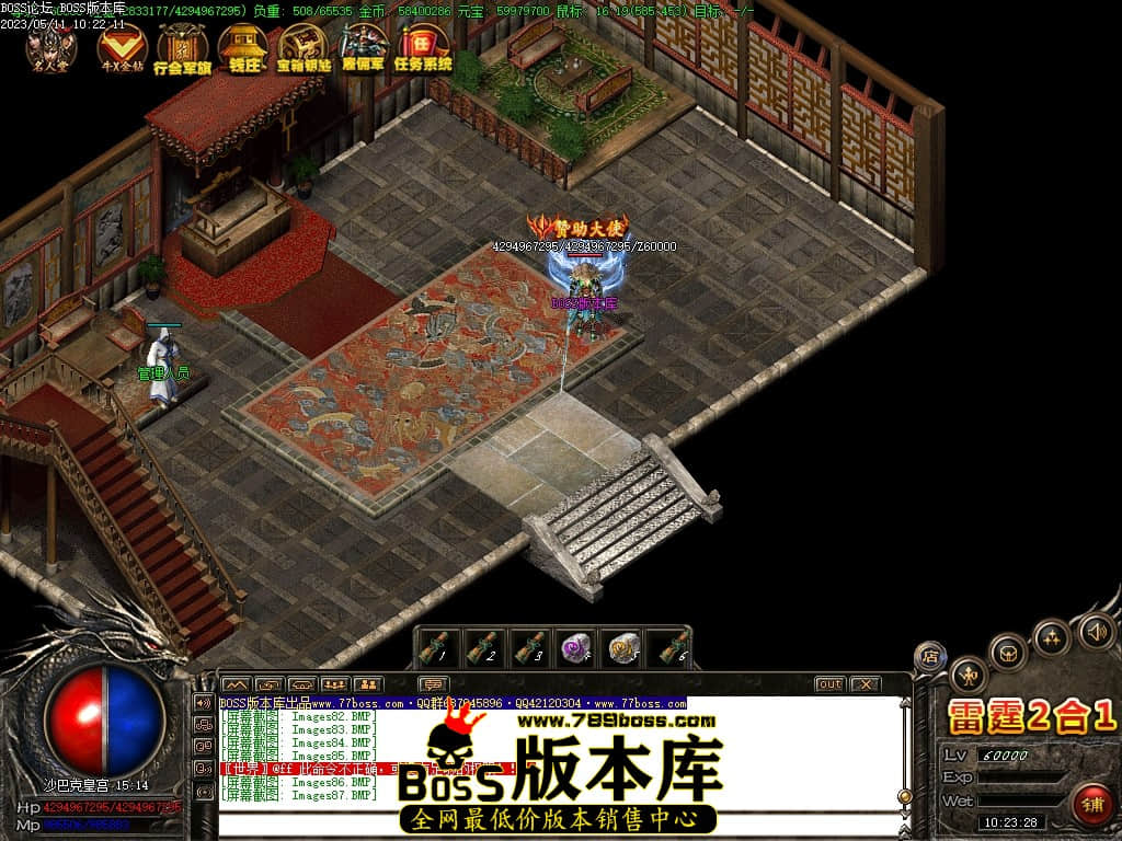 Images88压缩后.JPG