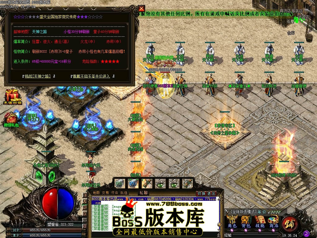 Images58压缩后.JPG