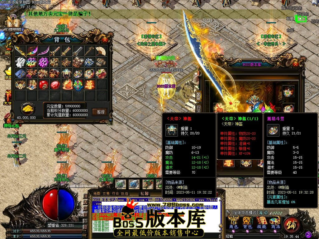 Images80压缩后.JPG