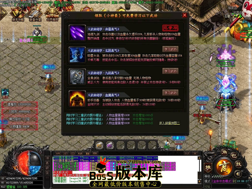 Images37压缩后.JPG