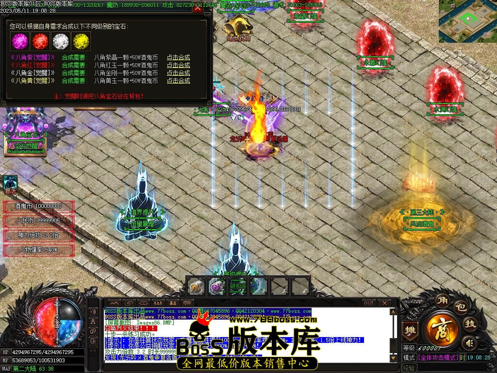 Images88压缩后.JPG