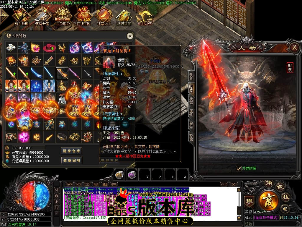 Images119压缩后.JPG