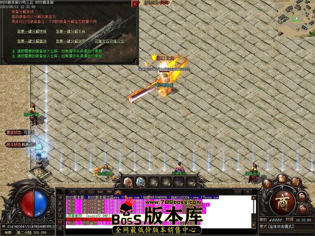Images93压缩后.JPG