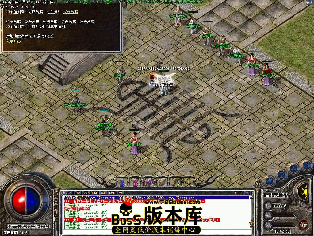 Images87压缩后.JPG